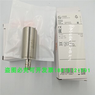 电感式接近开关IIS228四针接插件NPN常开传感器齐平安装金属感应