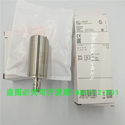 易福门金属电感式接近开关传感器