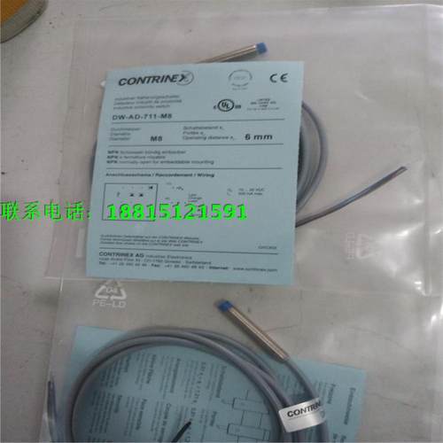 电感式接近开关DW-AD-711-M8直流三线NPN常开传感器金属感应现货