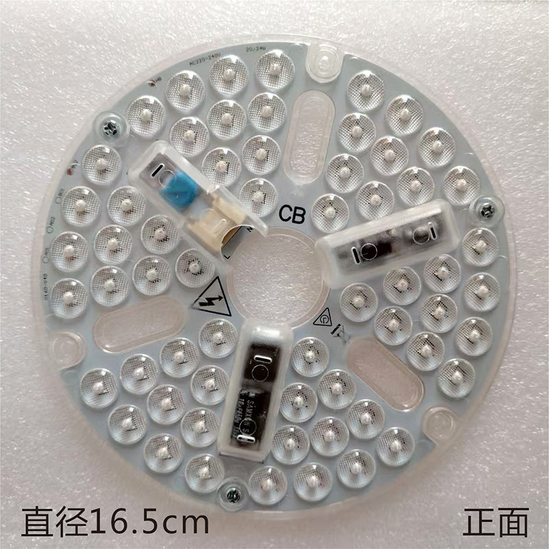 LED光源风扇灯高亮灯芯吸顶灯盘透镜灯板吊扇灯护眼灯珠全光谱