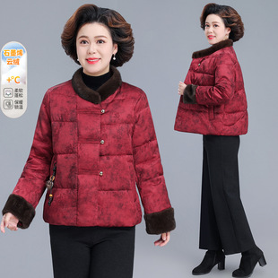 国风棉服石墨烯云绒棉袄冬装新款婆婆妈妈装洋气中老年女棉衣短款