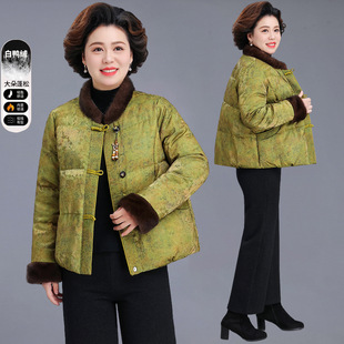 婆婆妈妈冬装新中式羽绒服外套短款2025新款中老年女显瘦保暖袄子