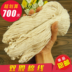 棉线绳子香肠打结线束口线棉小线纯棉绳系肠衣封口绳绑扎绳捆绑绳