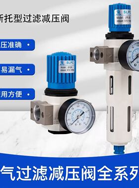 费斯托型空气过滤减压阀气源处理元件调压阀高压16公斤压缩空气