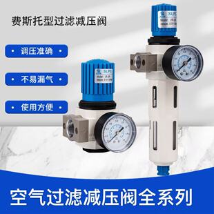 费斯托型空气过滤减压阀气源处理元件调压阀高压16公斤压缩空气