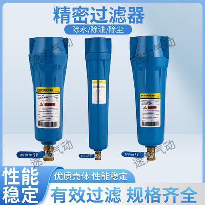压缩空气过滤器自动排水油水