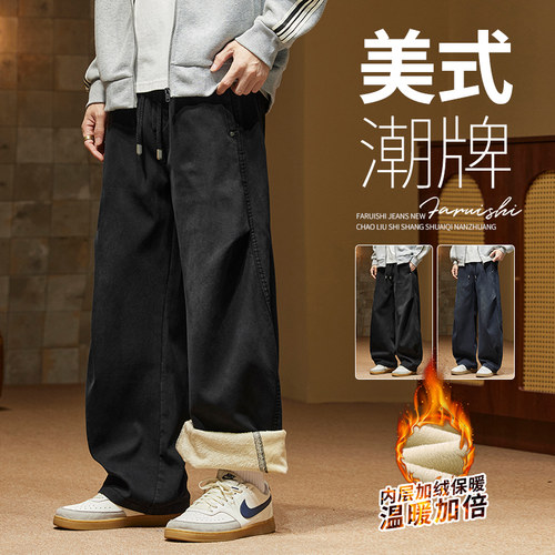 2025年秋冬新品加绒裤男时尚休闲裤男垂感舒适宽松百搭天丝莱赛尔