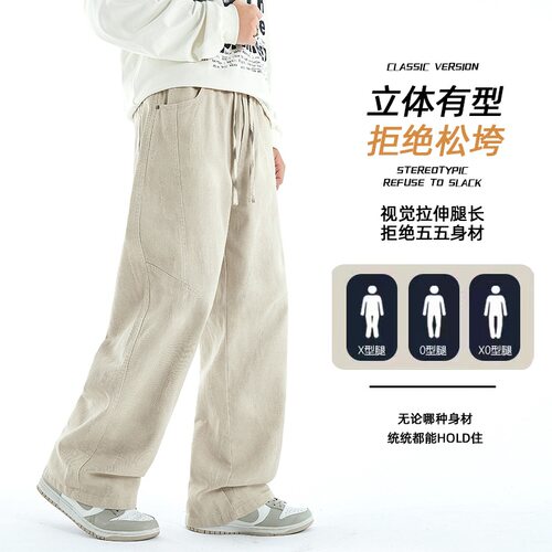 麒麟2026aw秋季新款梭织斜纹水洗布300克宽松直筒版型结构轻