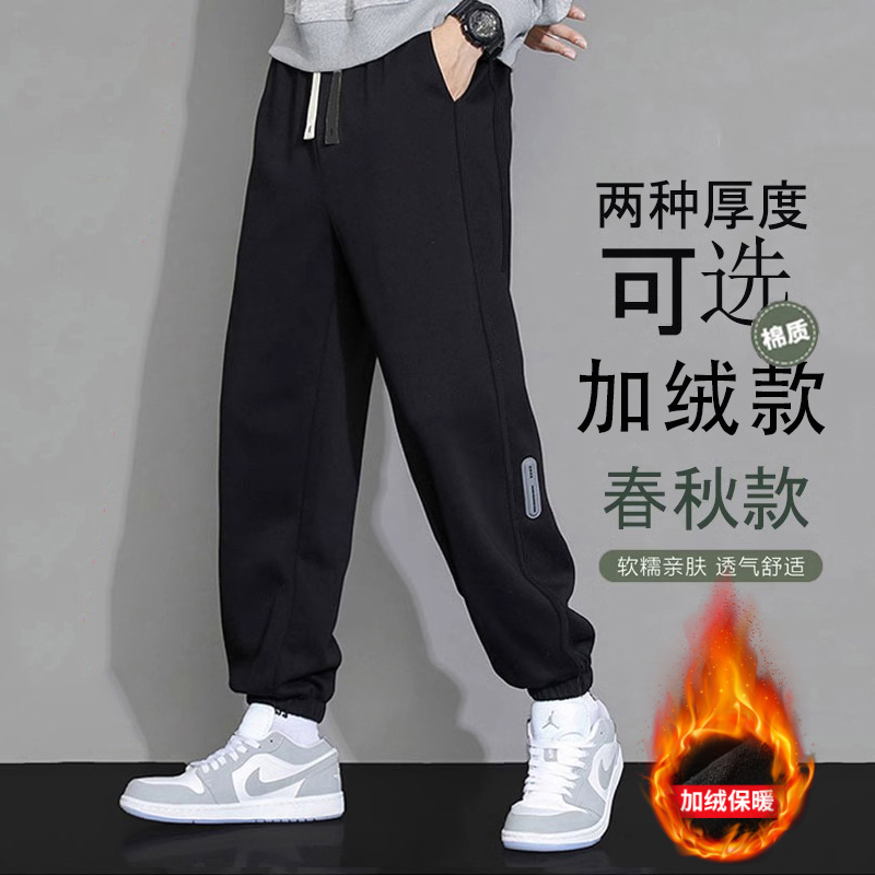 【档口现货】裤子男长裤男纯棉长裤爆款长裤男宽松裤子男女情侣裤