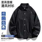 9XL 衬衫 新款 2026大码 长袖 男港风翻领潮牌纯色衬衣男青年胖子装