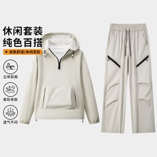 P94 白底平铺 KZ013 新款 休闲套装 2025秋季 FY055 100%聚酯纤维