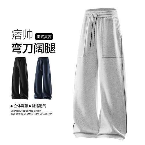 3D挂拍 KZ010-P42 60%棉40%聚酯纤维 2025秋季新款百搭弯刀裤