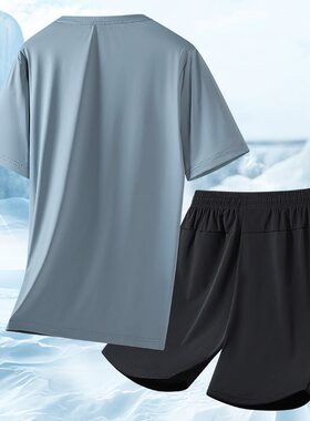 【工厂直销】【L-9XL】夏天冰丝T恤短袖短裤套装男速干透气宽松大