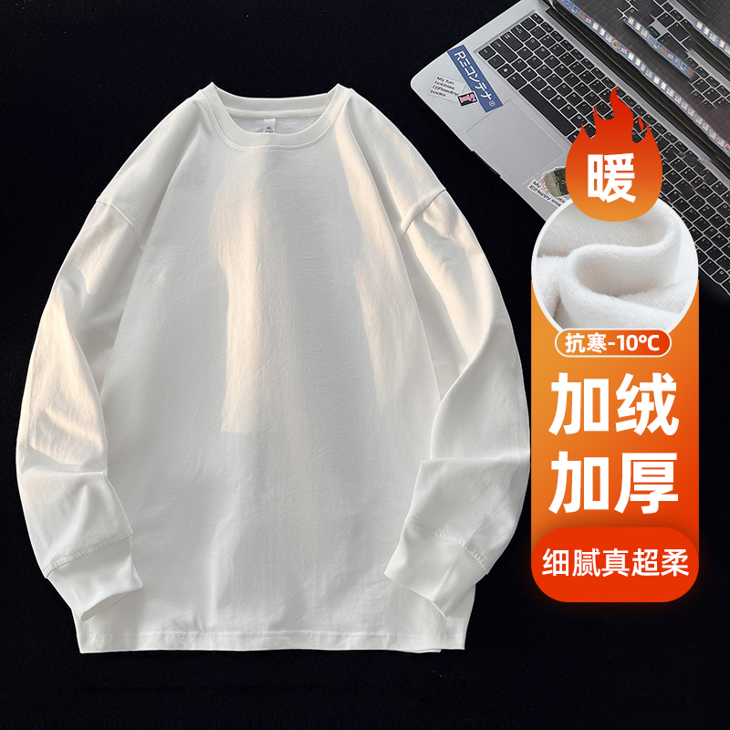 加绒加厚圆领长袖t恤女2025春夏基础款纯色百搭内搭打底上衣