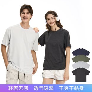 8001#家同款户外T恤作为夏季穿搭基础款,兼具功能性(透气、速