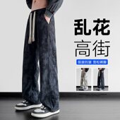 子港风拖地长裤 得物二开爆款 宽松休 2025新款 春夏裤 满印裤 重磅卫裤