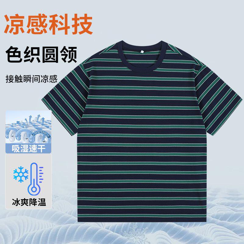 衣米仓 2026新款棉海魂衫条纹情侣款短袖T恤夏季修身百搭潮流圆