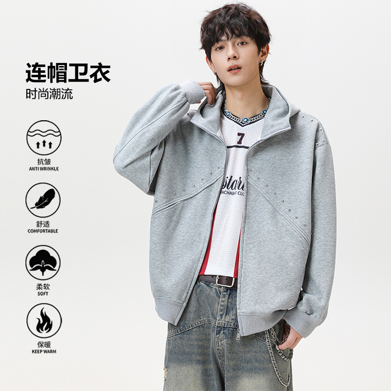 优续2025美式铆钉卫衣连帽开衫男女秋季重磅解构分割小众夹克外套