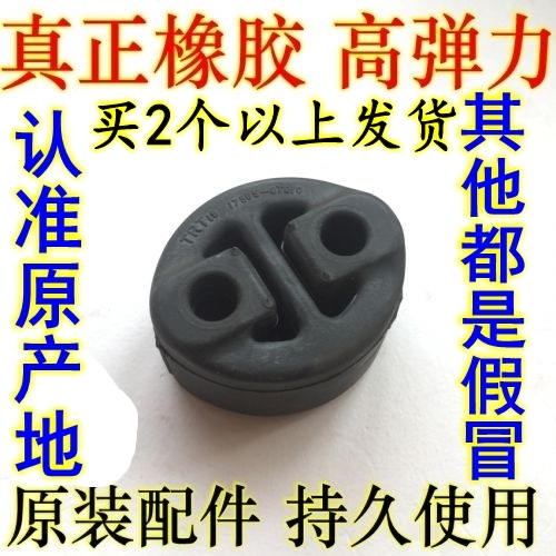 威志v2夏利n3骏派d60消声器