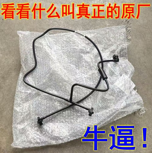 适用吉利博越宝腾X70水箱散热器通气管防冻液备水壶水管通气软管