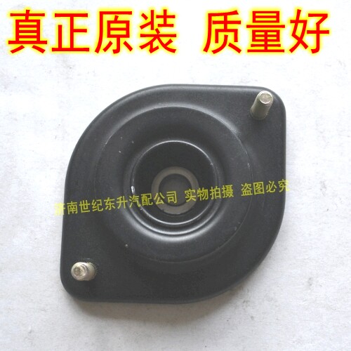一汽威志V2 夏利N5n7夏利N3+前减震器上盖上座压力轴承避震器顶胶