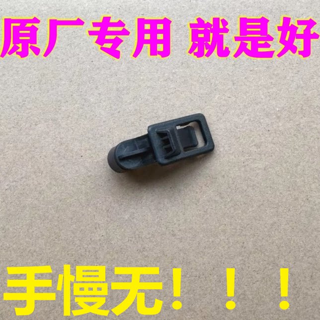 博越银河传祺福田缤瑞奔腾几何帝豪GSGL杂物箱限位器手套箱锁卡扣