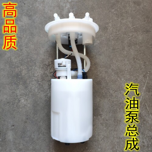 威志威乐威姿汽油泵总成