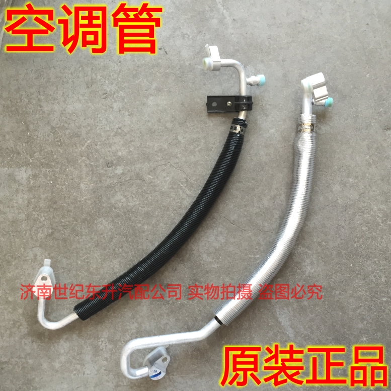 一汽威志威乐威姿夏利2000 空调进气管空调低压管管路铝管高压管