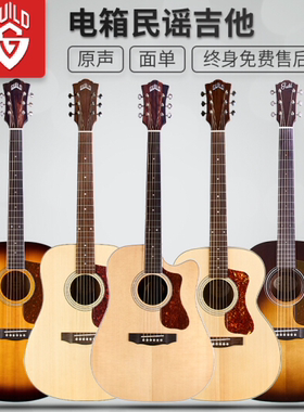 美国Guild D240E民谣吉他电箱款D240E41寸