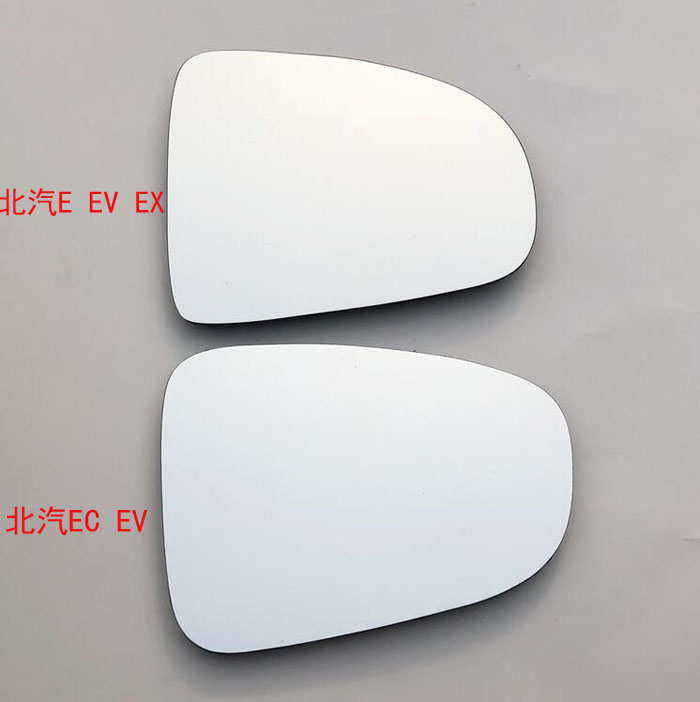 北汽E EV 绅宝D20 X25 EX360 EX260 EC5加热反光镜后视镜倒车镜片
