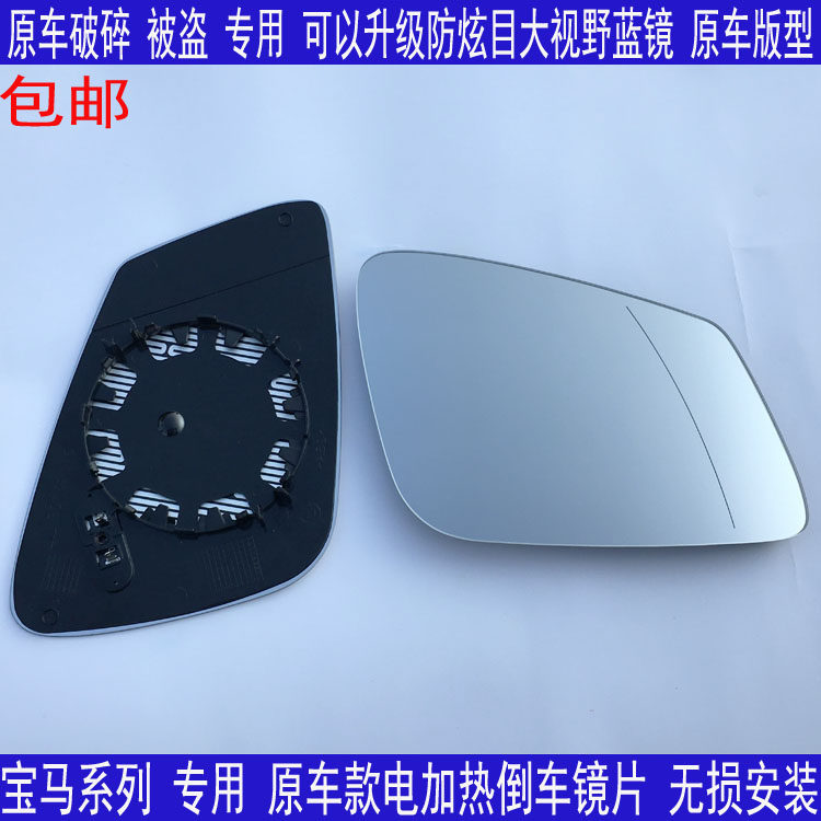 适用于宝马5系GT535 530 3系GT320 328 335 倒车镜片后视镜 左右