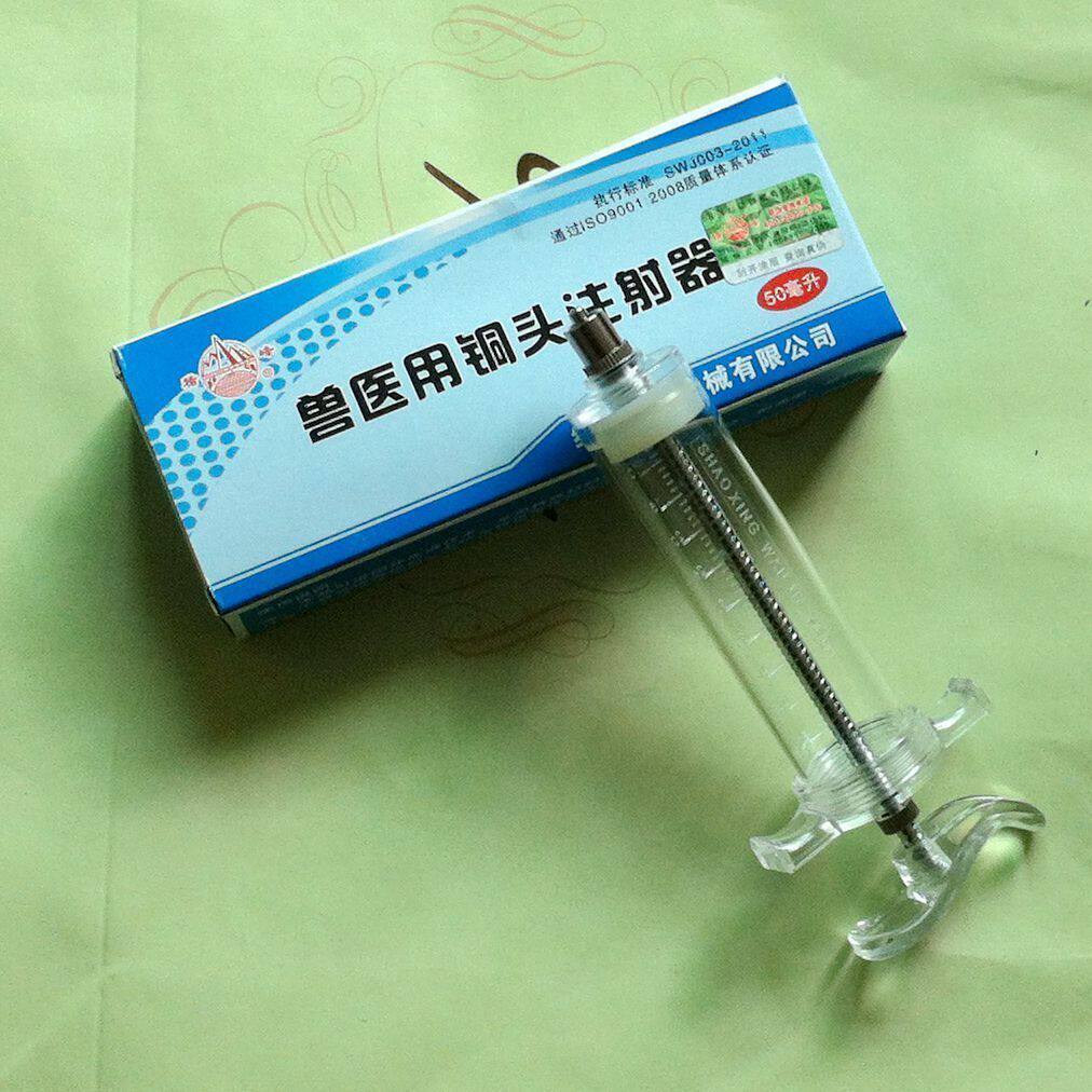 50ml 兽医用 万佳(原红旗)稽峰 精品塑钢注射器 铜头注射器 针筒