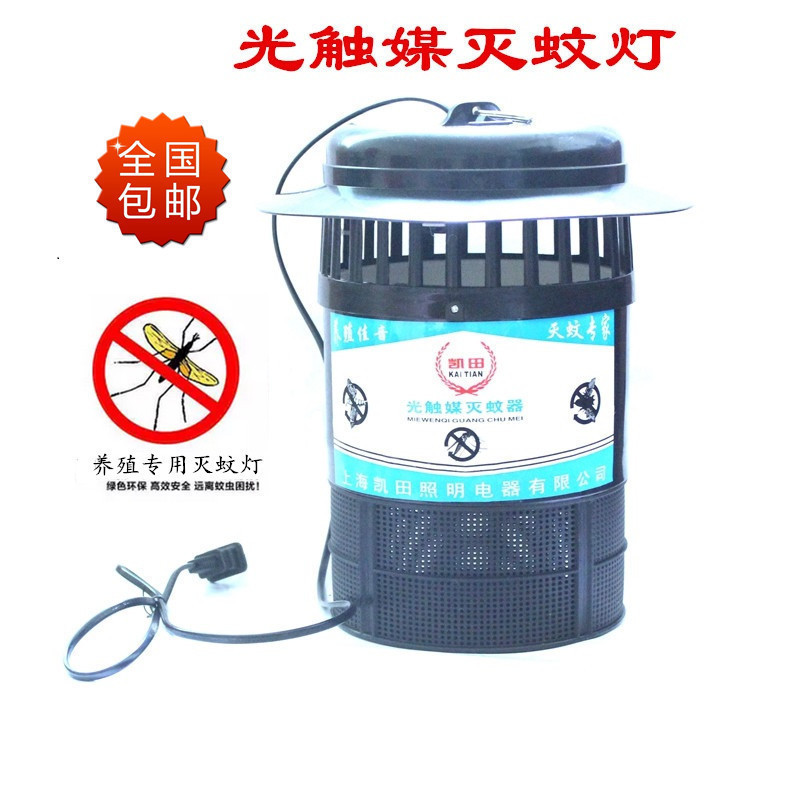 上海凯田大功率光触媒兽用灭蚊灯畜牧/养殖器械