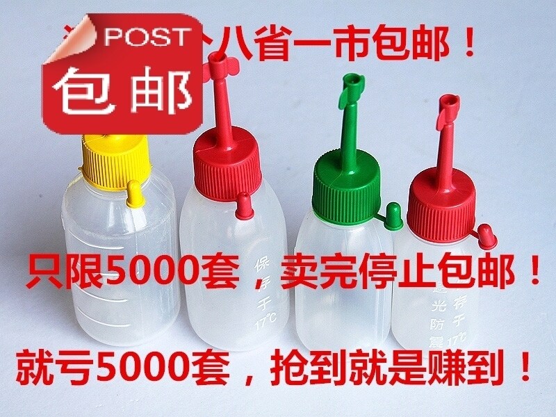 王冠 一次性输精瓶 母猪 人工授精 畜牧器械 80ML