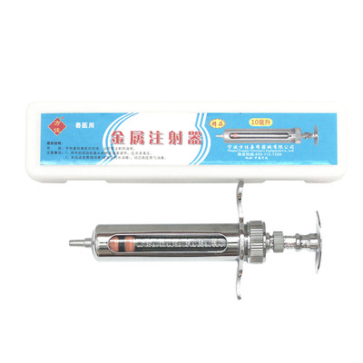 兽用注射针器不锈钢金属注射针器兽用医注射针筒猪牛羊10203050ML