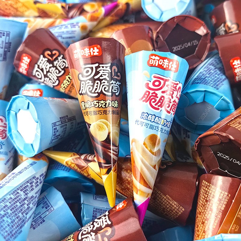 夹心巧克力脆筒迷你甜筒休闲零食独立包装脆脆杯小馒头威化蛋筒