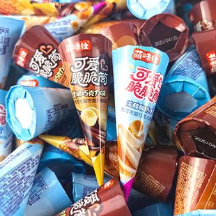 夹心巧克力脆筒迷你甜筒休闲零食独立包装脆脆杯小馒头威化蛋筒