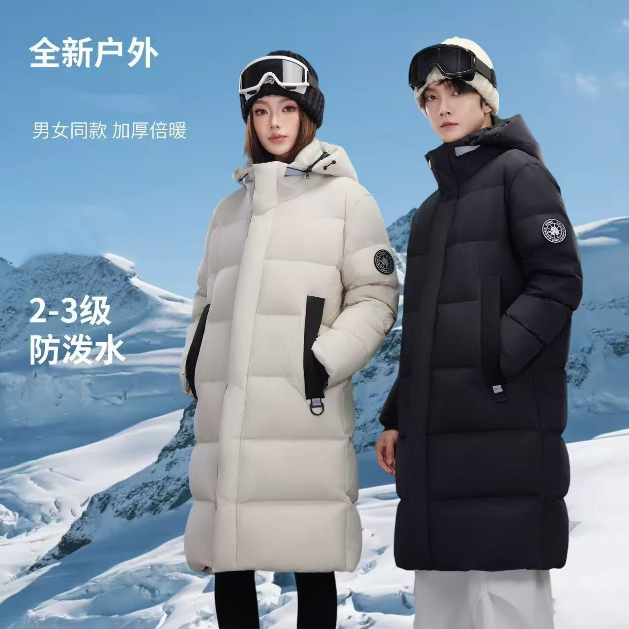 波士顿官方旗舰店正品羽绒服男款