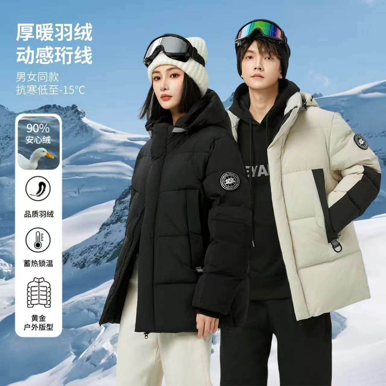 波斯顿羽绒服女款宽松短款波士顿官方旗舰店男女情侣加厚连帽外套