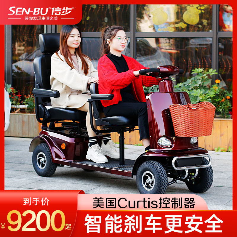 信步c2电动四轮车家用接送孩子老人电动代步车双人残疾人电瓶车