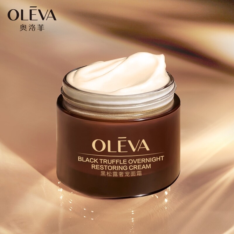 奥洛菲oleva黑松露奢宠面霜保湿滋润通用