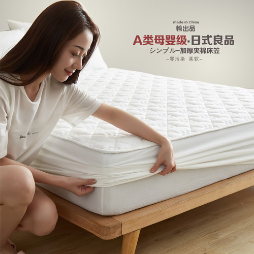 床笠单件夹棉加厚床垫保护套防滑
