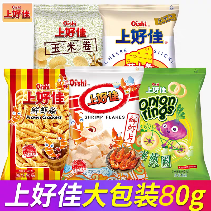 上好佳田园薯片鲜虾片薯条80g混合口味膨化休闲零食大礼包一整箱