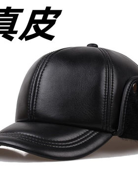 蒂羽森雷锋帽逛街休闲男士秋冬