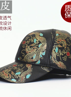 男女士时尚休闲秋冬季嘻哈帽子