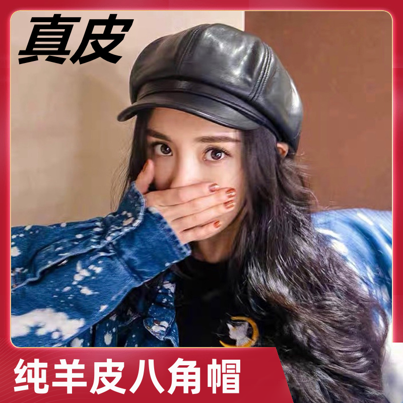 羊皮真皮复古风鸭舌帽贝雷帽子