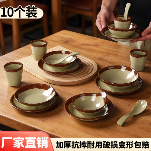 10个装密胺仿瓷市井火锅复古风土陶摆台四件套碗盘杯勺商用餐具