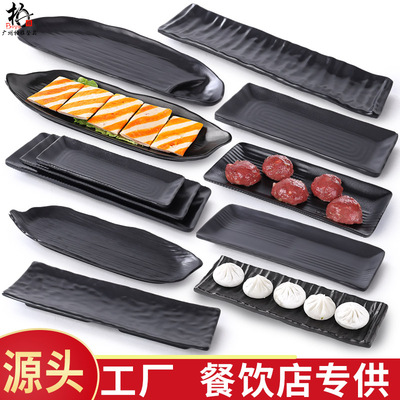 密胺日式牛肉火锅餐具配菜盘子