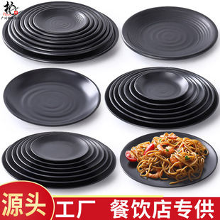 密胺餐具日式圆形盘子菜盘商用自助餐烤肉碟塑料烧烤火锅配菜平盘