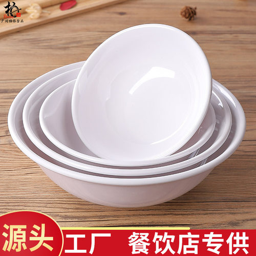 面碗塑料密胺仿瓷餐具大碗汤碗